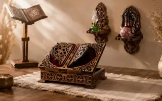 Küçük Rahle Seçerken Sorulması Gereken 7 Soru — Haberler — Konya Ahşap Rahle Ahşapçı Ali